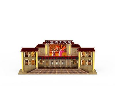 大戏院建筑3d模型3d模型
