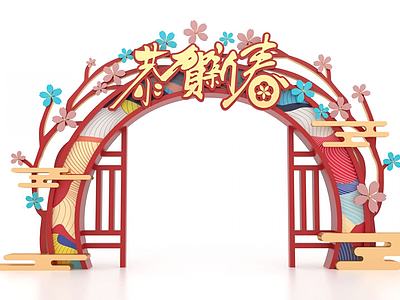 春节门头3d模型3d模型
