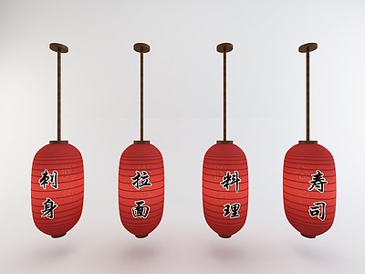 日本寿司灯笼3d模型3d模型