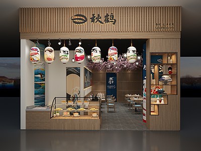 秋鹤寿司店3d模型3d模型