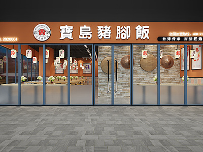 3d新中式快餐厅模型