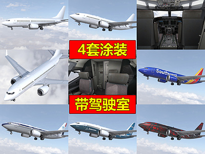 3d<font class='myIsRed'>波音737max7</font>客机民航飞机模型