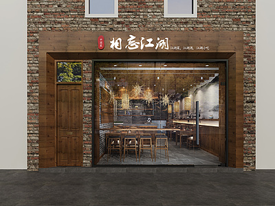 3d传统中式餐厅模型