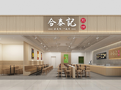 3d新中式茶餐厅收银台挂画模型