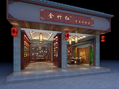 3d新中式茶楼茶室茶桌模型