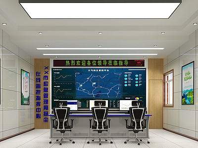 监控控制室模型3d模型