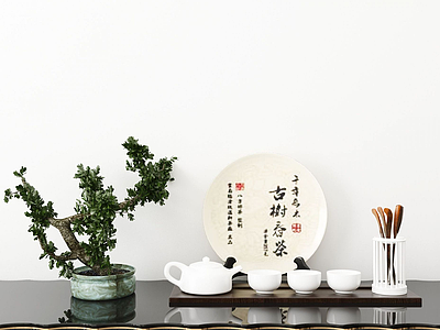 3d植物盆栽茶具摆件组合模型