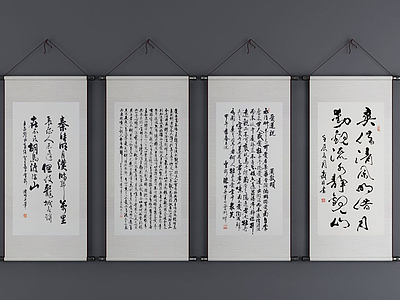 中式字体挂画组合模型3d模型