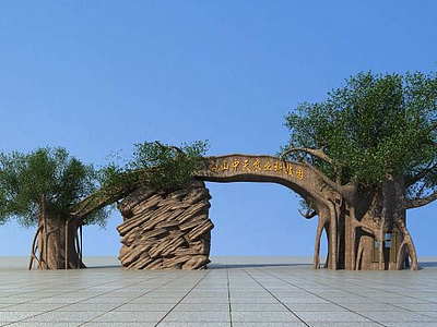 植物园大门3d模型