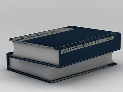 中国古典线装书籍模型3d模型