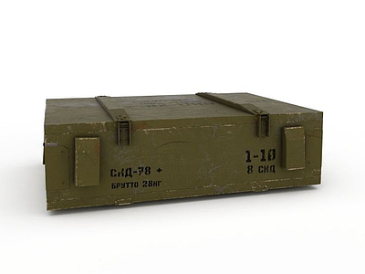 3d军用箱子模型