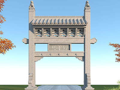3d中式石雕刻牌坊模型