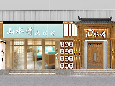3d中式米线馆装饰门头模型