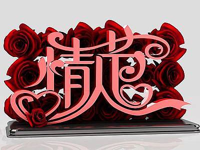 3d情人节玫瑰展示台模型