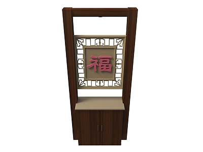 中式鞋柜模型3d模型