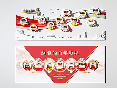 中式文化墙模型3d模型