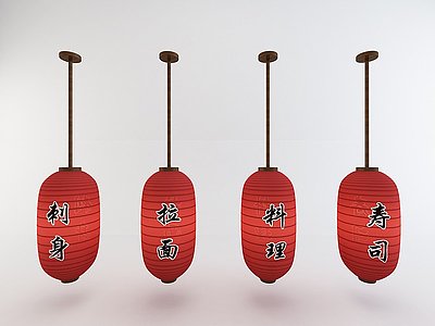 3d日本寿司灯笼模型
