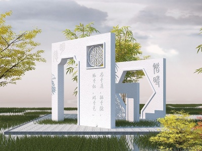 3d中式园林景观雕塑小品门洞模型