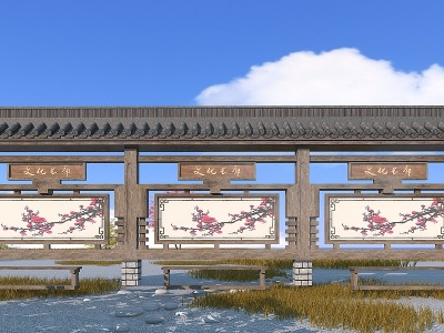 中式文化长廊3d模型