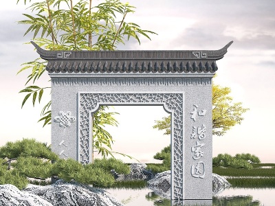 中式园林门洞模型3d模型