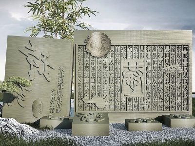 中式印刷术雕塑墙模型3d模型