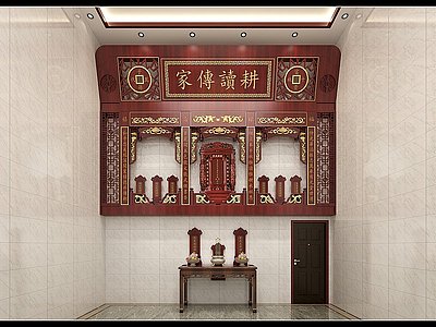 中式神台堂屋祠堂模型3d模型