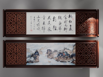 中式书法雕花木模型3d模型