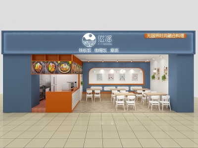 3d新中式餐馆模型