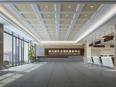 3d便民行政服务中心大厅模型