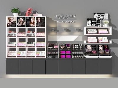 现代化妆品彩妆护肤展柜模型3d模型