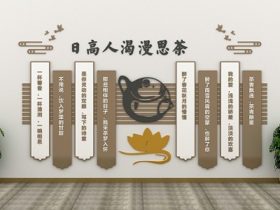 新中式文化墙背景墙模型3d模型