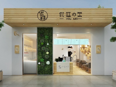 3d现代奶茶店室内门头模型
