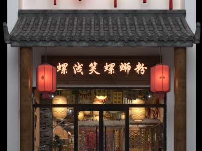 3d中式复古餐饮店门头模型