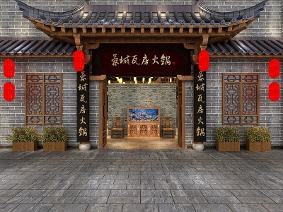 3d中式风格餐馆模型