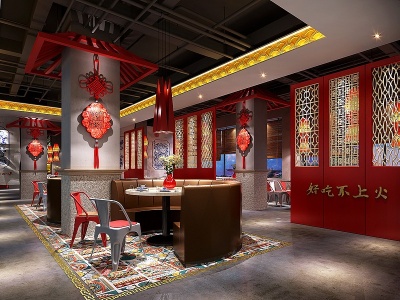 3d中式餐厅大厅弧形卡座屏风模型