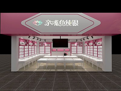 3d现代粉色银饰店模型