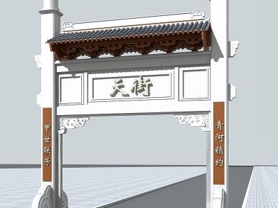 3d中式古建牌楼模型