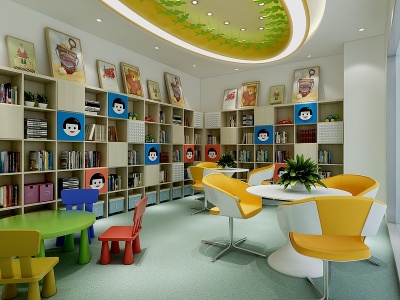 3d现代幼儿园读书室模型