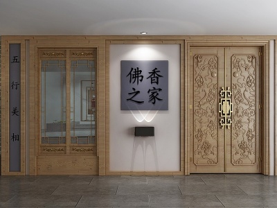 中式美容院门头模型3d模型