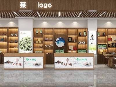 新中式茶叶店模型