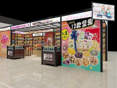 3d现代零食店超市模型