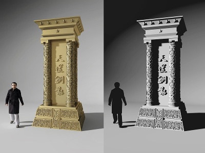 新中式龙柱广场雕塑小品模型3d模型
