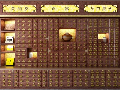 3d中式中药柜模型