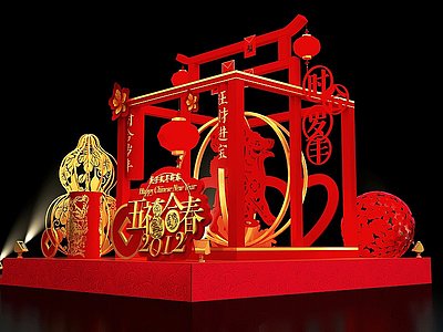 新中式新年春节美陈模型3d模型
