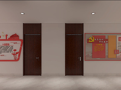 现代会议室走廊模型3d模型