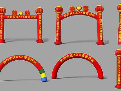 现代门拱彩虹门灯笼柱模型3d模型