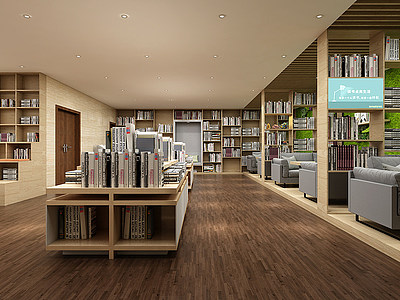 现代书店模型3d模型