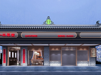 新中式足浴店门头建筑外观模型3d模型
