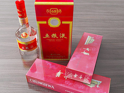 3d现代中华烟五粮液模型