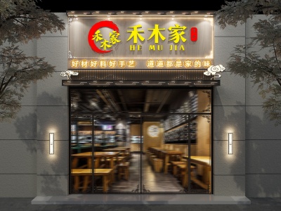 中式快餐店门头门面模型3d模型